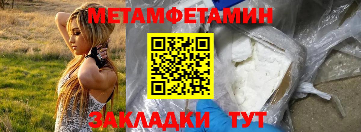 Amphetamine VHQ Магнитогорск