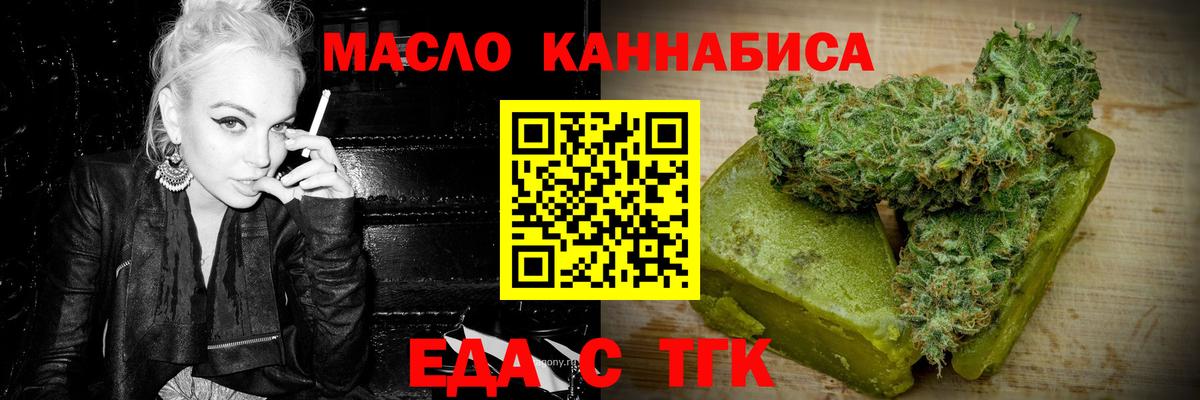 Canna-Cookies конопля Магнитогорск