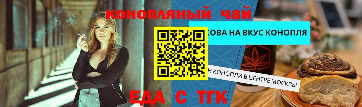 МЕФ   APVP СК   КОКАИН  ЭКСТАЗИ  Магнитогорск  Вход с VPN  ГАШИШ  Каннабис  Гашиш 