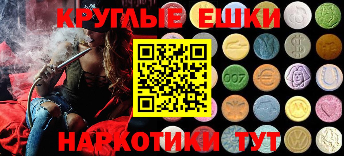Ecstasy 99% Магнитогорск