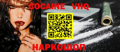 прущая мука Камышлов