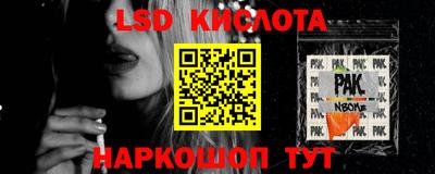 герыч Кандалакша