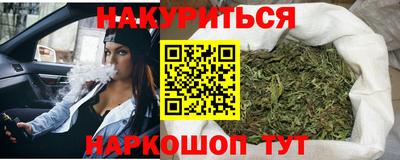 2c-b Канаш