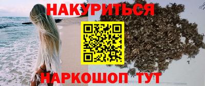 прущая мука Камышлов