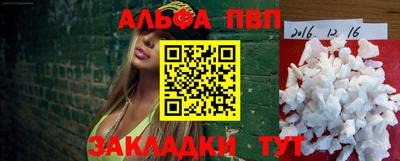 прущая мука Камышлов