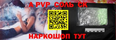герыч Кандалакша