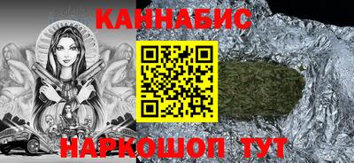 герыч Кандалакша