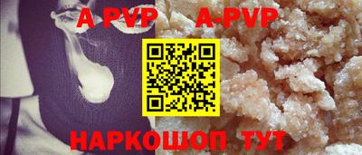 прущая мука Камышлов