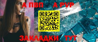 герыч Кандалакша