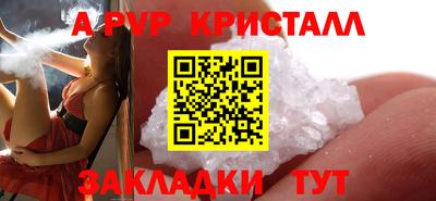 прущая мука Камышлов