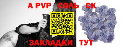 герыч Кандалакша