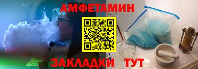 прущая мука Камышлов