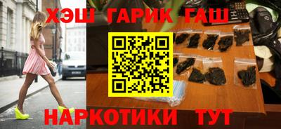 герыч Кандалакша
