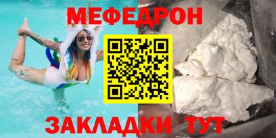 герыч Кандалакша