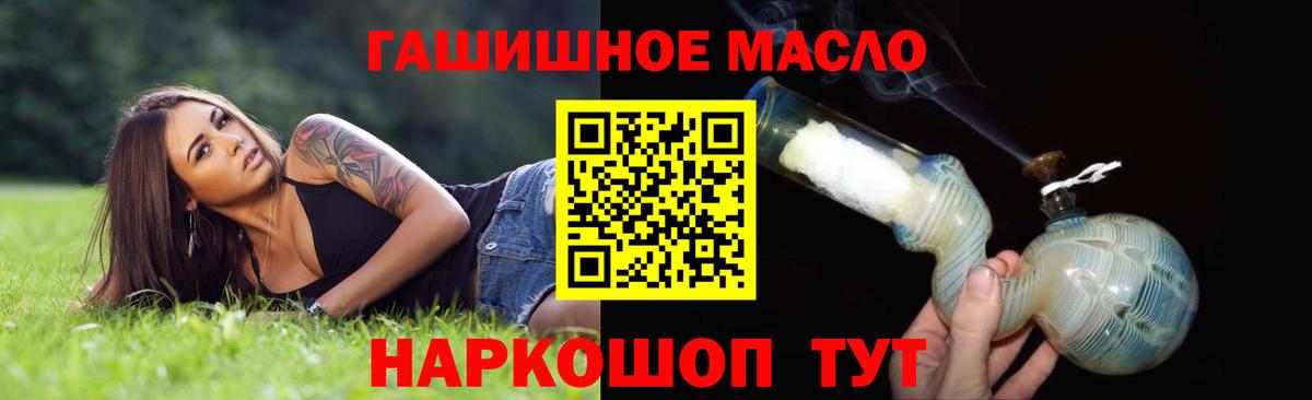 Дистиллят ТГК жижа Магнитогорск