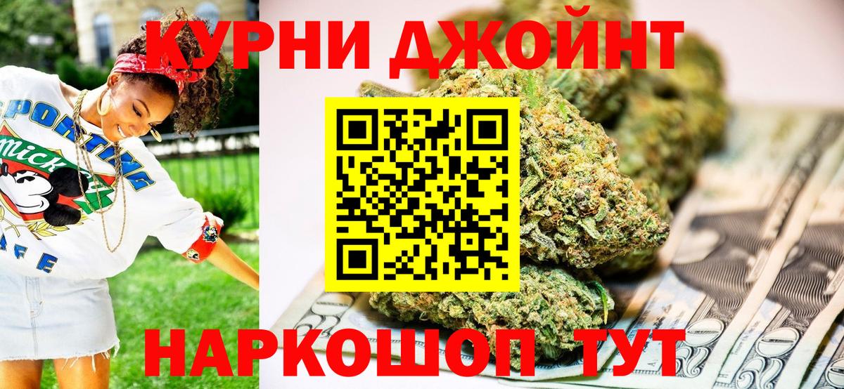 Марихуана ГИДРОПОН  Каннабис марихуана  Магнитогорск  Бошки Шишки MAZAR  Вход с VPN 